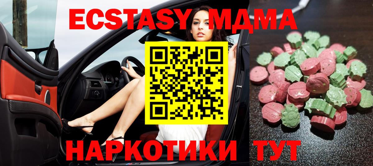 Ecstasy louis Vuitton Ульяновск