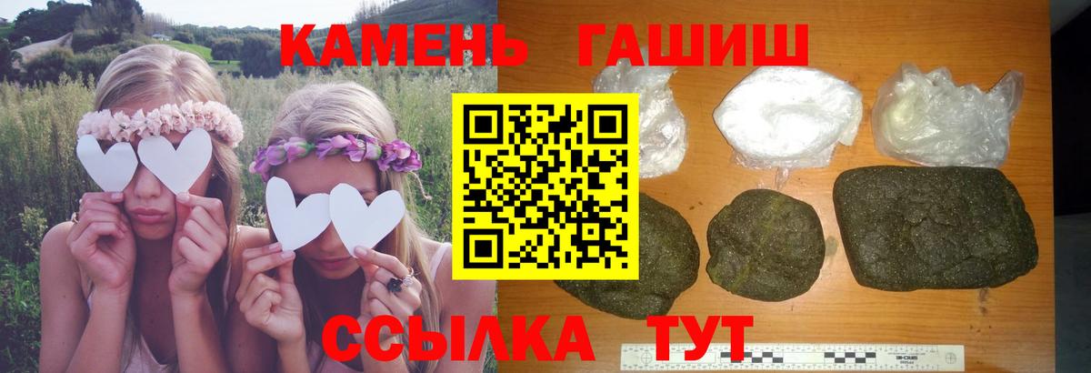 Гашиш индика сатива  Вход с VPN  Гашиш  Ульяновск 