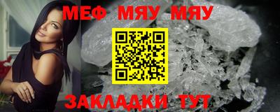 спиды Новокубанск
