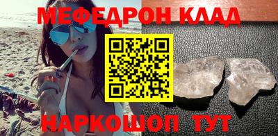спиды Новокубанск