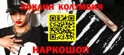 мескалин Новодвинск