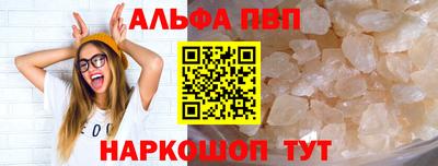 спиды Новокубанск