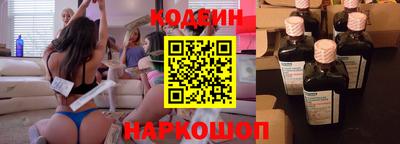 спиды Новокубанск