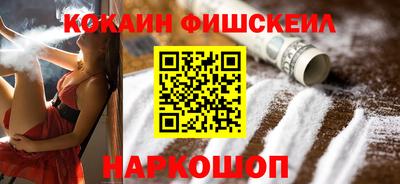 спиды Новокубанск