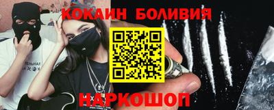 таблы Новозыбков