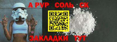 мескалин Новодвинск
