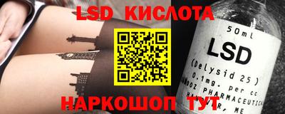 спиды Новокубанск