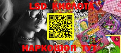 спиды Новокубанск