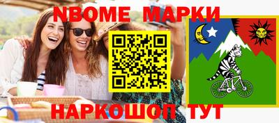 спиды Новокубанск