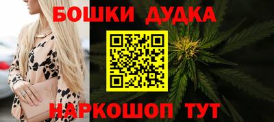 мескалин Новодвинск