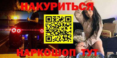 мескалин Новодвинск