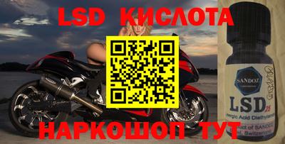таблы Новозыбков