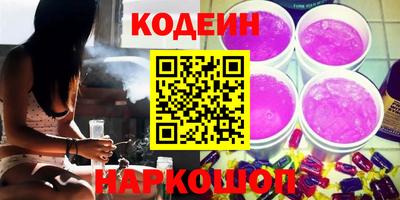 таблы Новозыбков