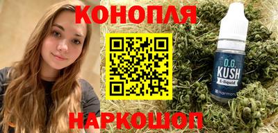 мескалин Новодвинск