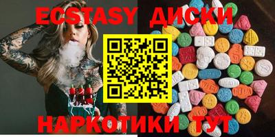 мескалин Новодвинск