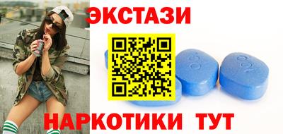 спиды Новокубанск