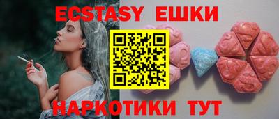 мескалин Новодвинск