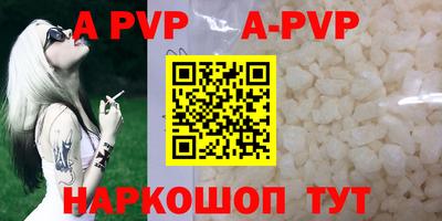 мескалин Новодвинск