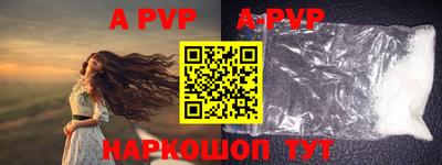 таблы Новозыбков
