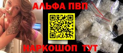 таблы Новозыбков