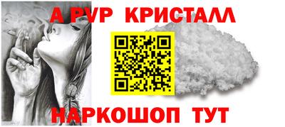мескалин Новодвинск