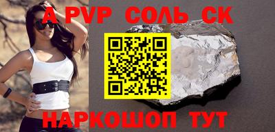 таблы Новозыбков
