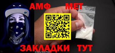 таблы Новозыбков