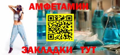 мескалин Новодвинск