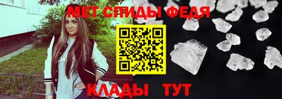 таблы Новозыбков