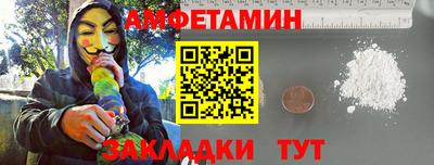 таблы Новозыбков