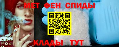 таблы Новозыбков