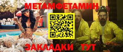 мескалин Новодвинск