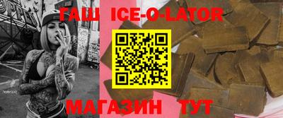 спиды Новокубанск