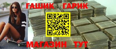 мескалин Новодвинск