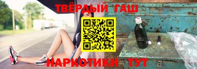 спиды Новокубанск