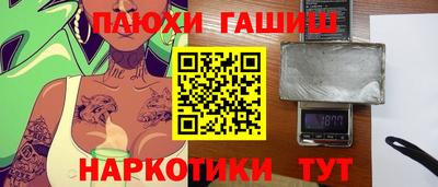 таблы Новозыбков