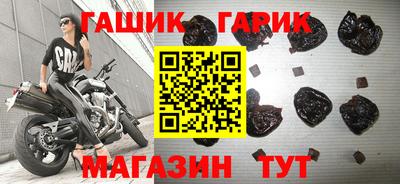 таблы Новозыбков
