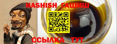 таблы Новозыбков