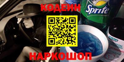 спиды Новокубанск