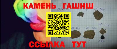 мескалин Новодвинск