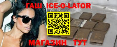 спиды Новокубанск