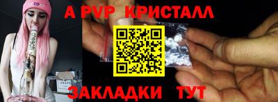 мескалин Новодвинск