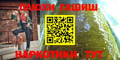 таблы Новозыбков