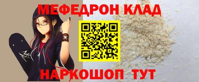 спиды Новокубанск