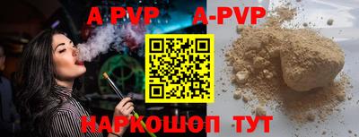 мескалин Новодвинск