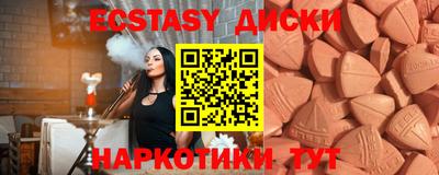 мескалин Новодвинск