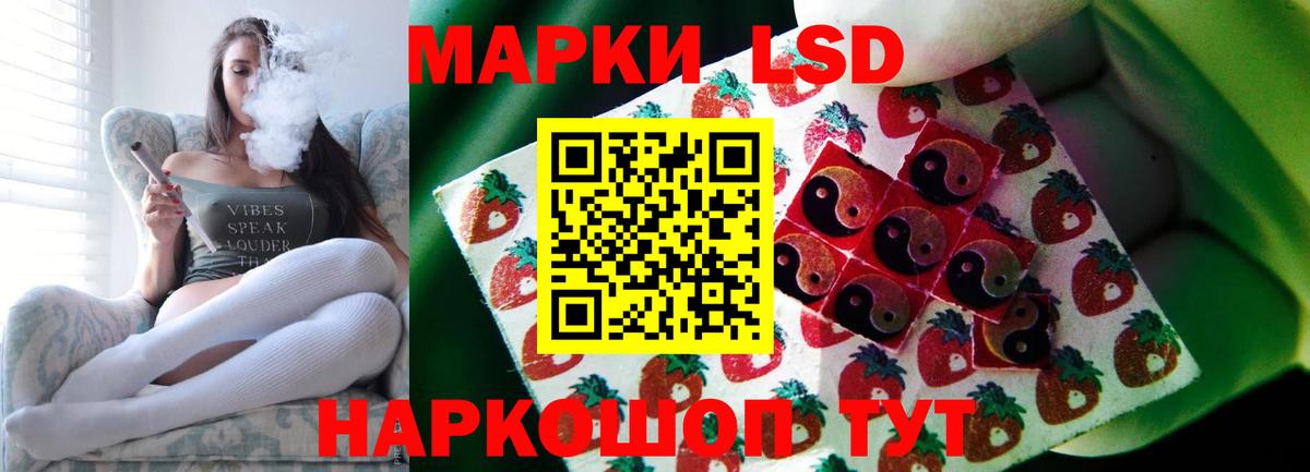 ЛСД экстази ecstasy  Вход с VPN  Ульяновск 