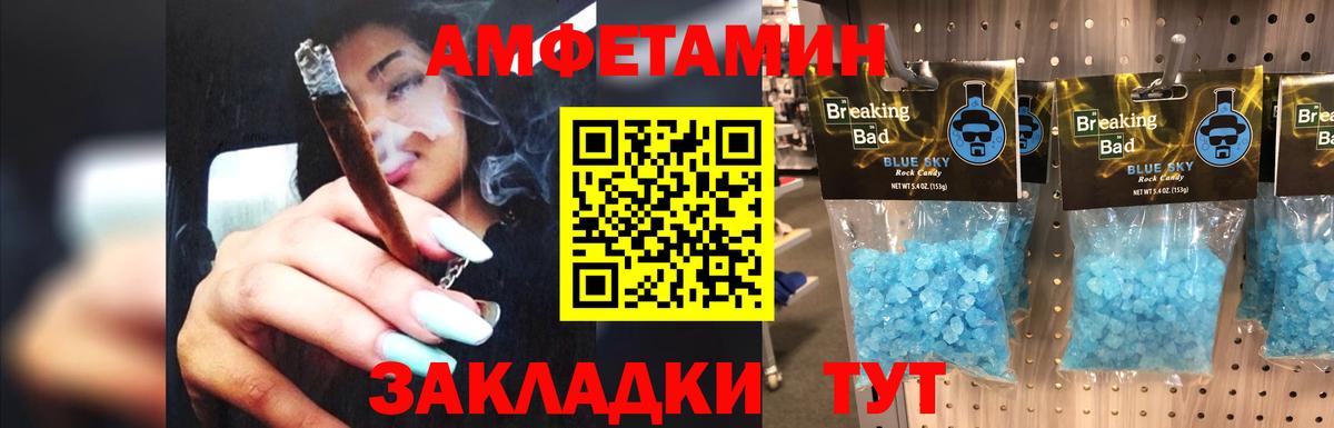 Первитин винт Ульяновск