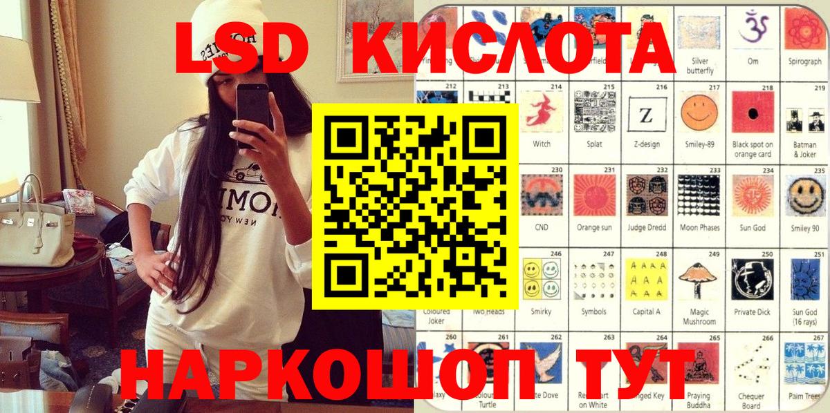 как найти   Наркотические марки  Вход с VPN  Марки NBOMe 1,5мг  Ульяновск 