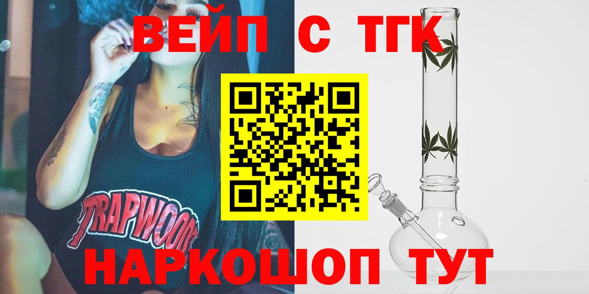 Дистиллят ТГК Wax Ульяновск